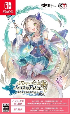 Постер Atelier Firis: The Alchemist and the Mysterious Journey